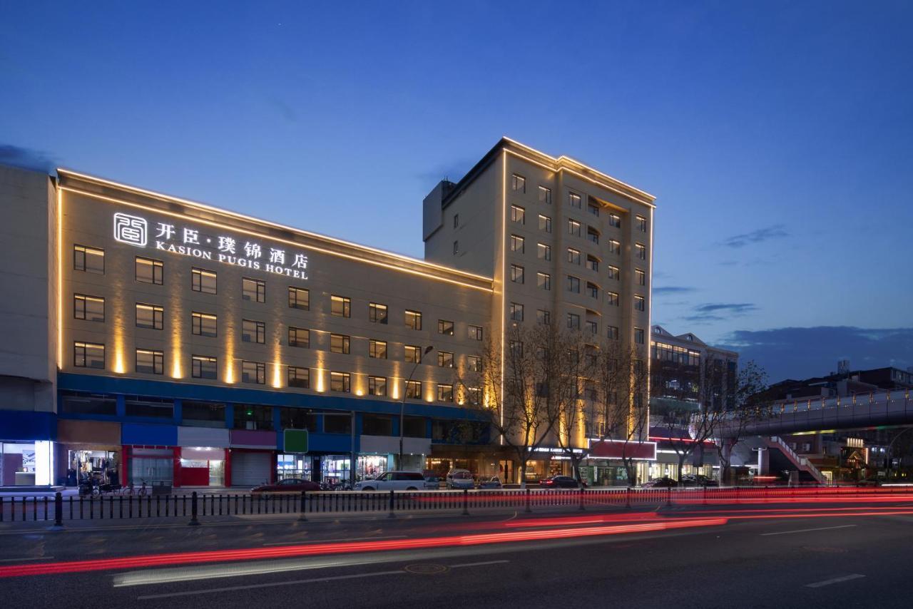 Kasion Pugis Hotel Yiwu  Luaran gambar